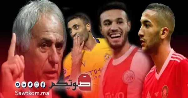 خاليلوزيتش ينهي جدل عودة زياش ومزراوي وحمد الله للمنتخب