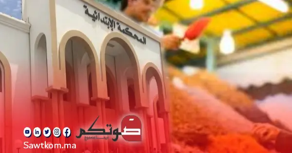 شبهة النصب و الإحتيال على تاجر الفواكه الجافة بالجملة تجر تاجرا إلى القضاء بإنزكان